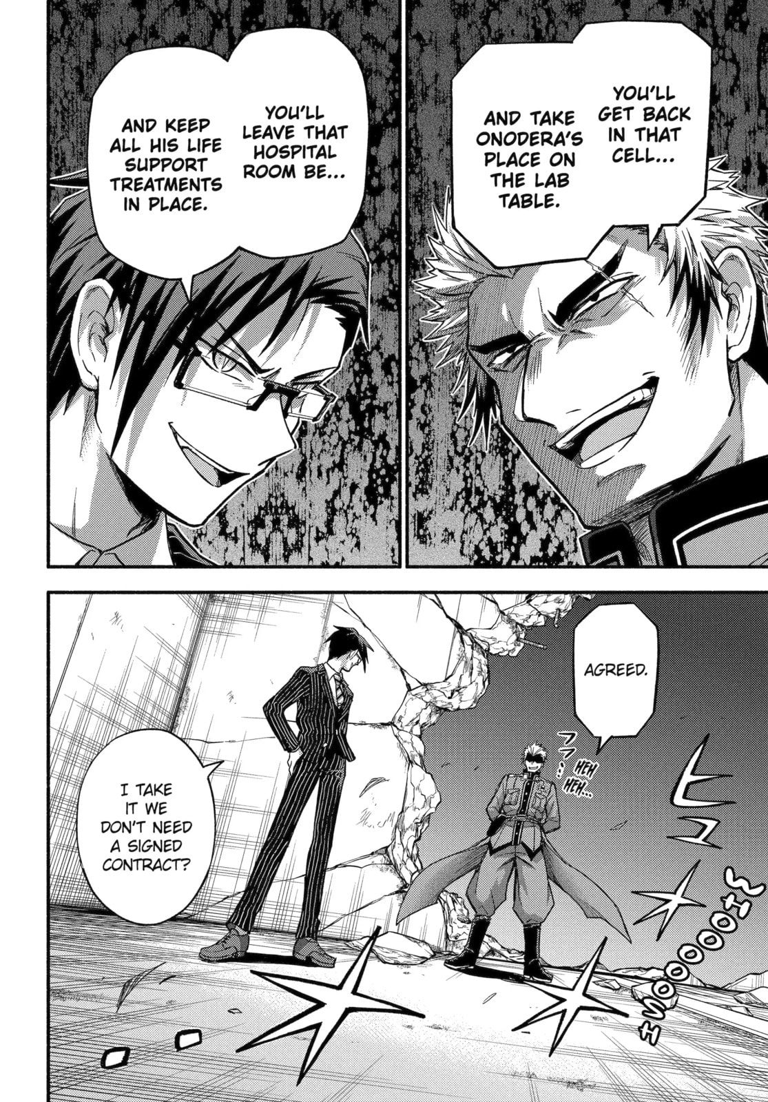 Read Talentless Nana chapter 99.2 image 9 on Lezhin