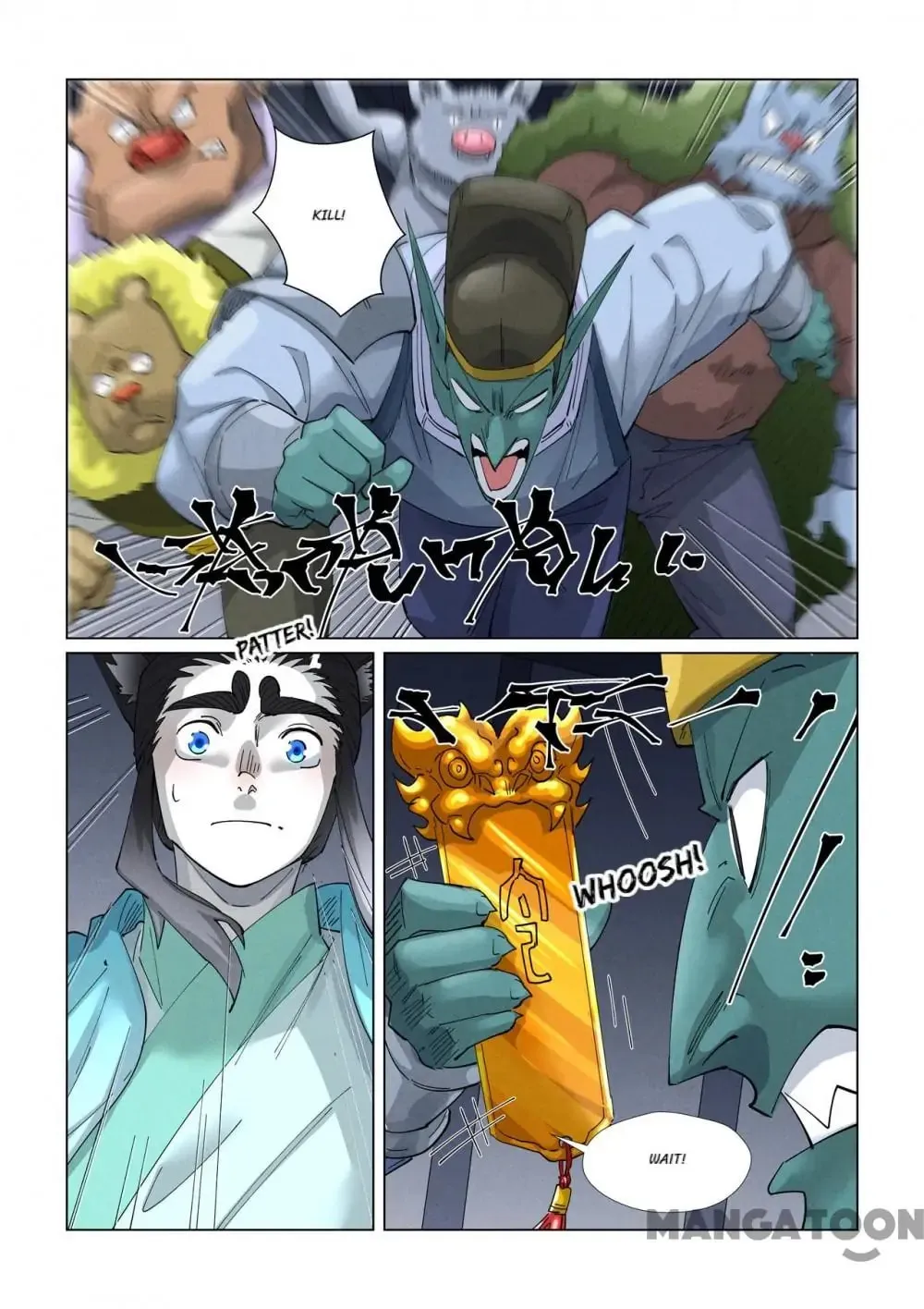 Tales of Demons and Gods (Colored) Chapter 719 page 3 - 