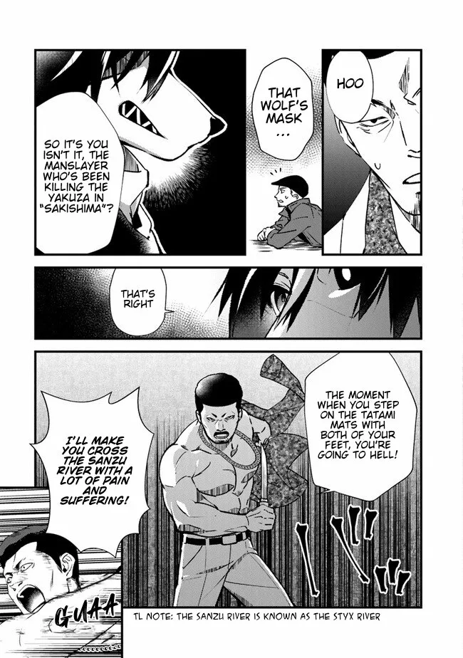 Read Tama Torarechatta Yooooo chapter 1 image 11 on Lezhin