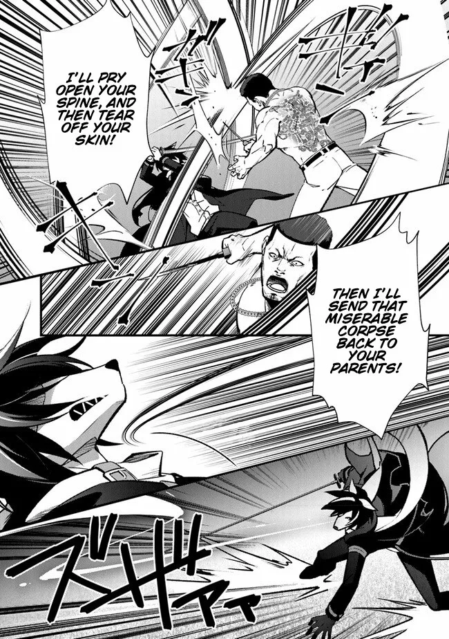 Read Tama Torarechatta Yooooo chapter 1 image 12 on Lezhin