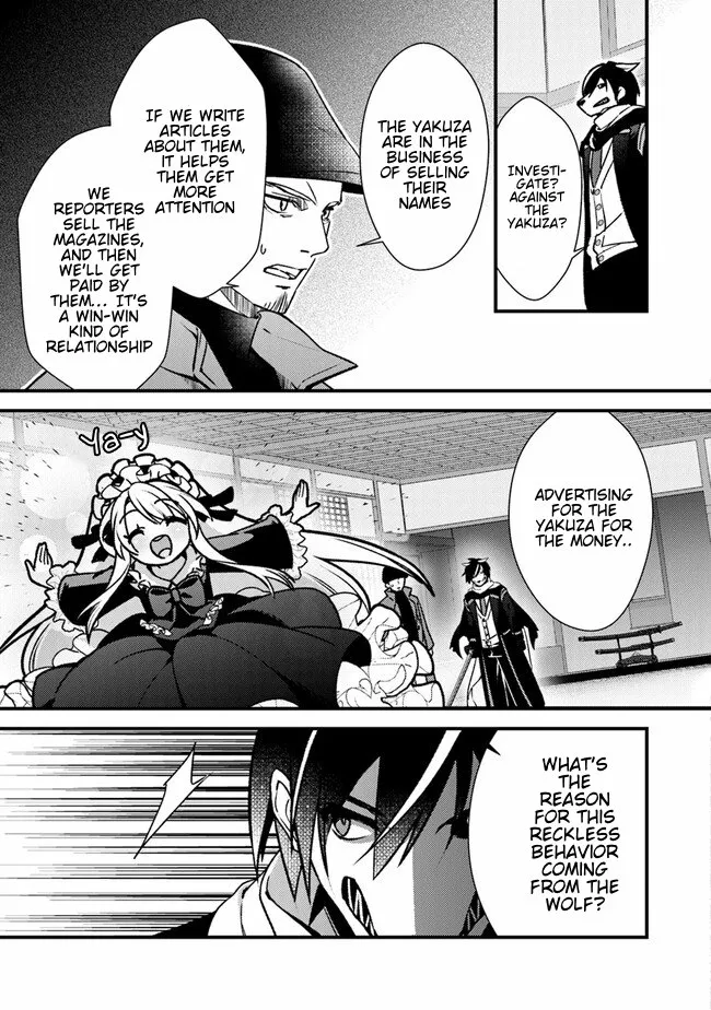 Read Tama Torarechatta Yooooo chapter 1 image 17 on Lezhin