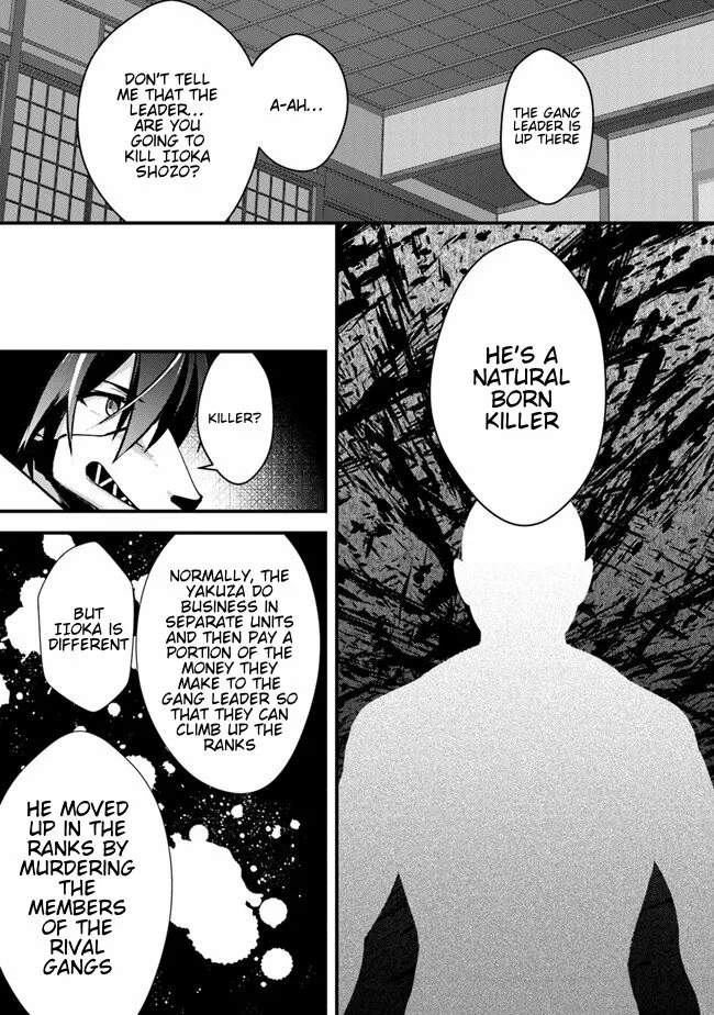 Read Tama Torarechatta Yooooo chapter 1 image 28 on Lezhin
