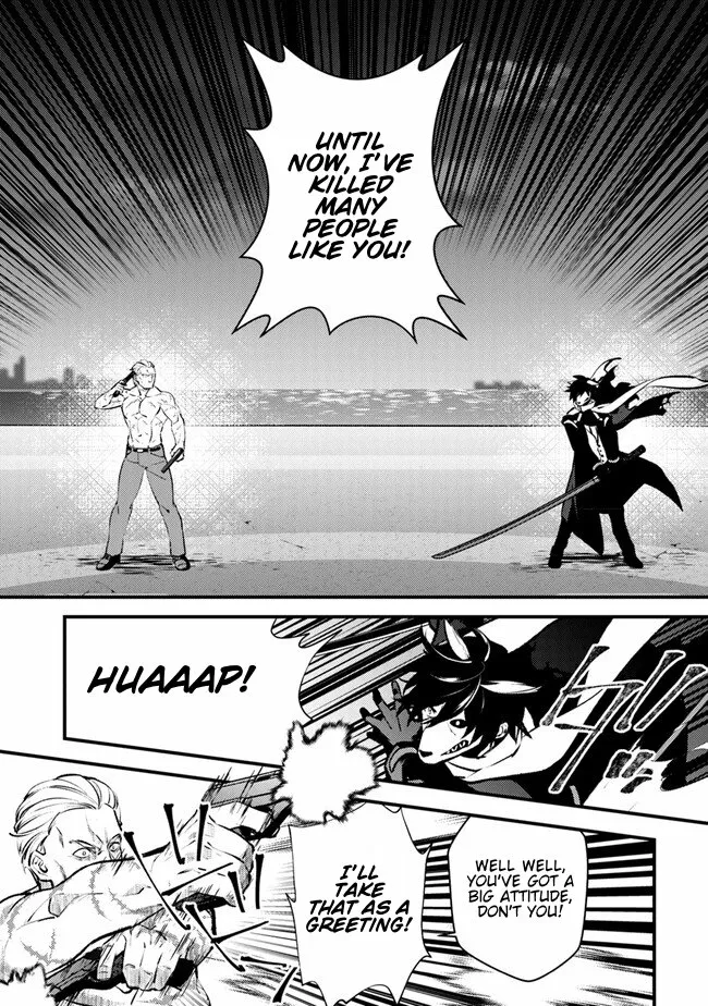 Read Tama Torarechatta Yooooo chapter 1 image 34 on Lezhin