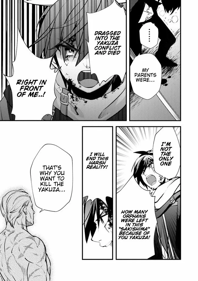 Read Tama Torarechatta Yooooo chapter 1 image 40 on Lezhin