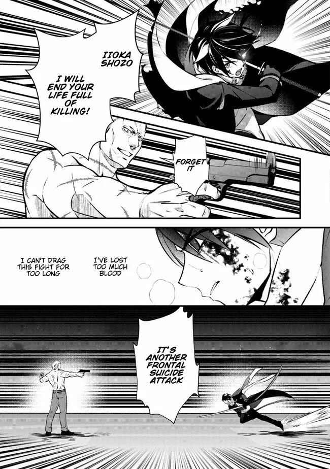 Read Tama Torarechatta Yooooo chapter 1 image 41 on Lezhin