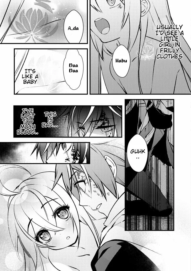 Read Tama Torarechatta Yooooo chapter 1 image 53 on Lezhin