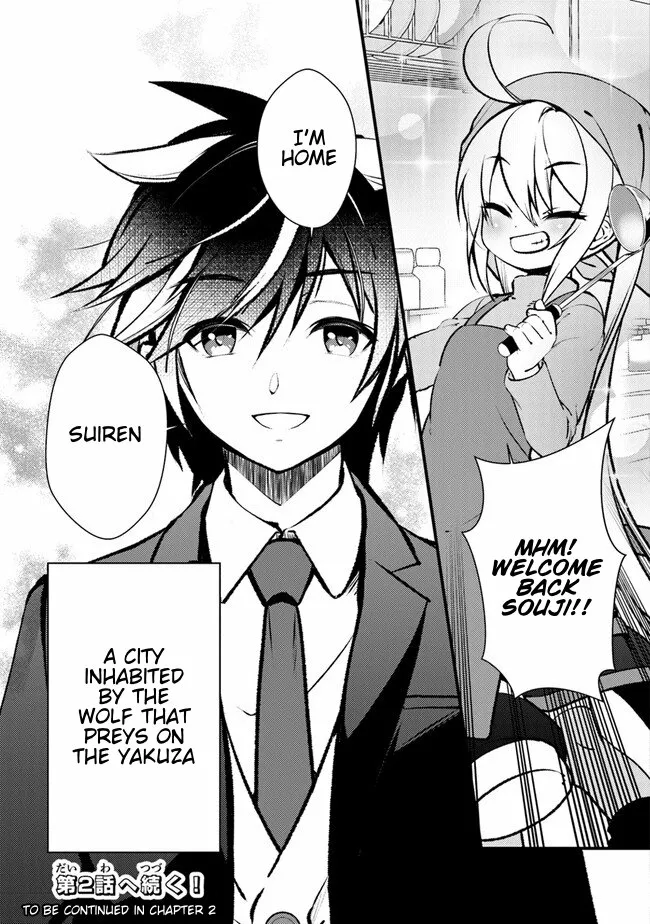 Read Tama Torarechatta Yooooo chapter 1 image 57 on Lezhin