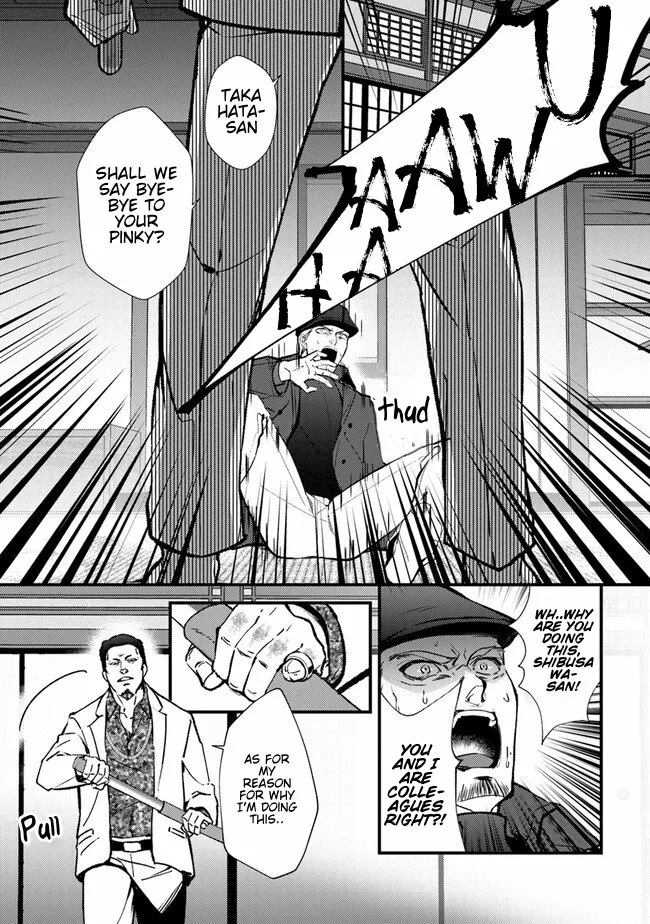 Read Tama Torarechatta Yooooo chapter 1 image 6 on Lezhin