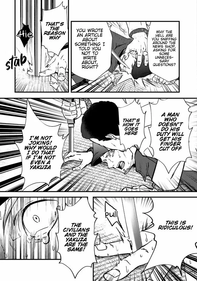 Read Tama Torarechatta Yooooo chapter 1 image 7 on Lezhin