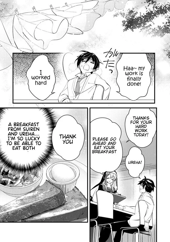 Read Tama Torarechatta Yooooo chapter 2 image 13 on Lezhin