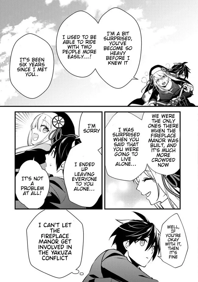 Read Tama Torarechatta Yooooo chapter 2 image 17 on Lezhin