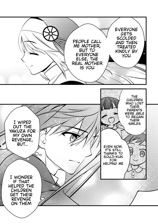 Read Tama Torarechatta Yooooo chapter 2 image 18 on Lezhin