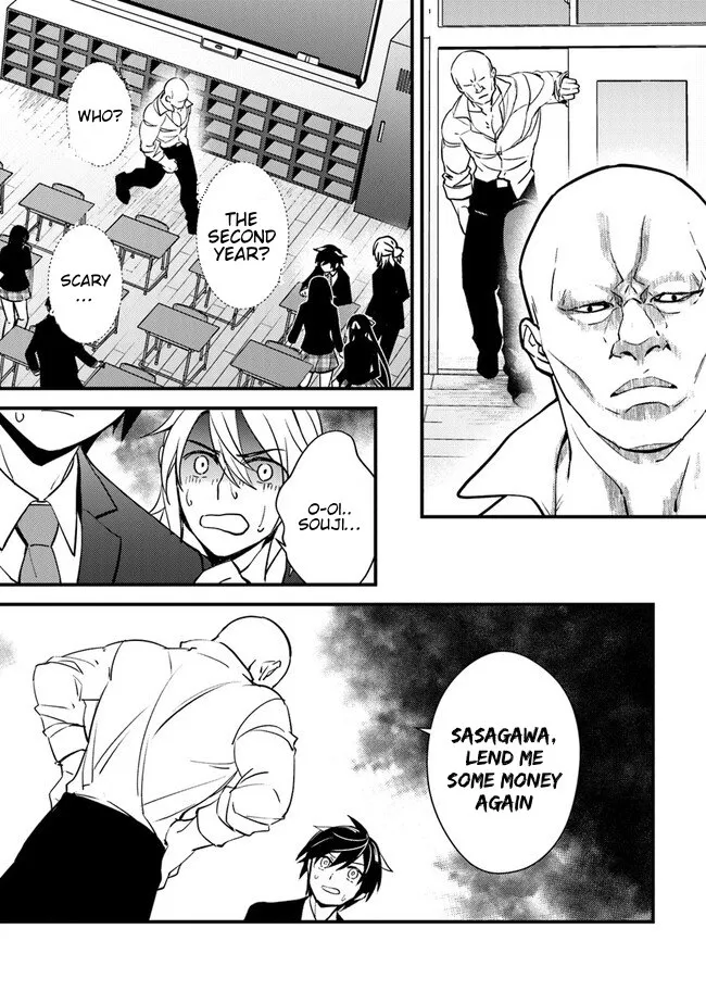 Read Tama Torarechatta Yooooo chapter 2 image 24 on Lezhin