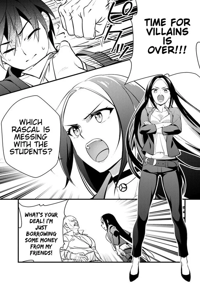 Read Tama Torarechatta Yooooo chapter 2 image 26 on Lezhin