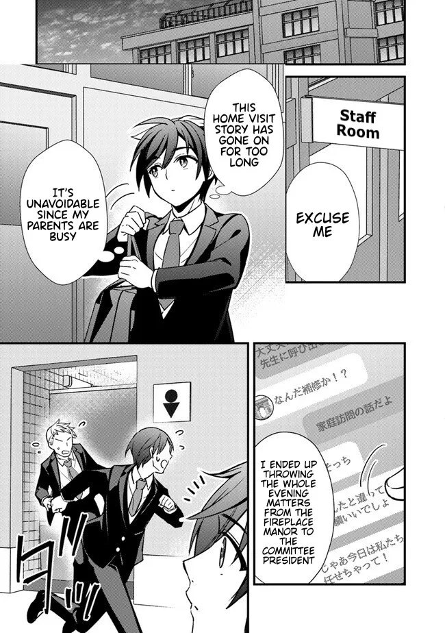 Read Tama Torarechatta Yooooo chapter 2 image 29 on Lezhin