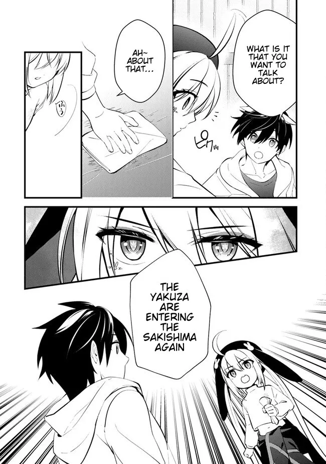 Read Tama Torarechatta Yooooo chapter 2 image 37 on Lezhin
