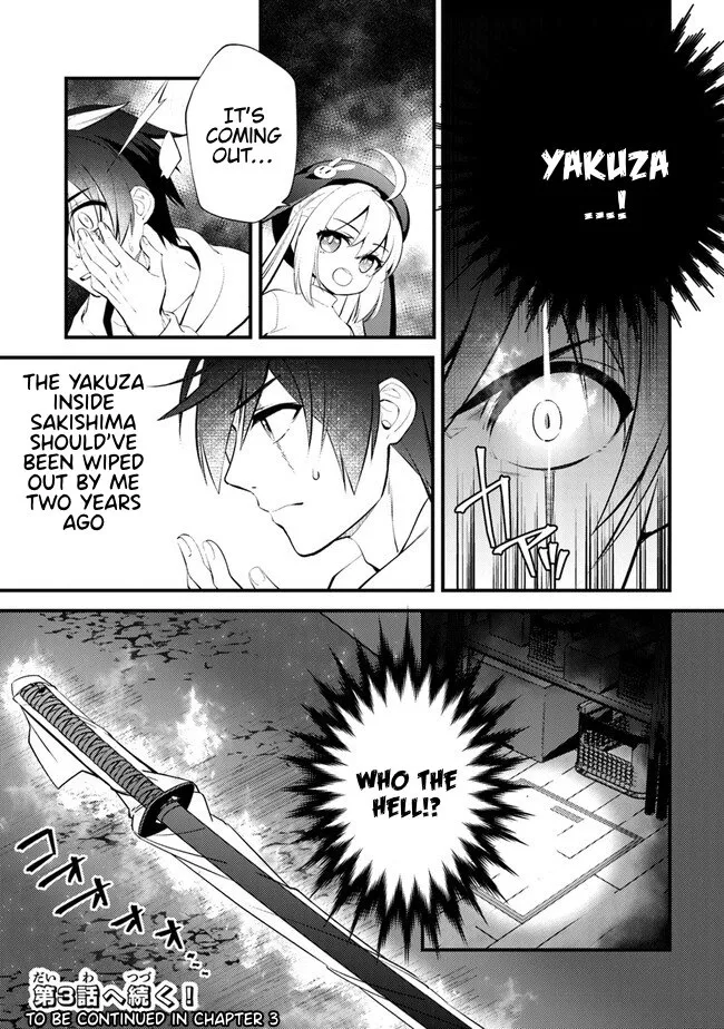 Read Tama Torarechatta Yooooo chapter 2 image 38 on Lezhin