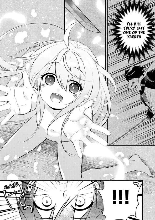Read Tama Torarechatta Yooooo chapter 2 image 4 on Lezhin