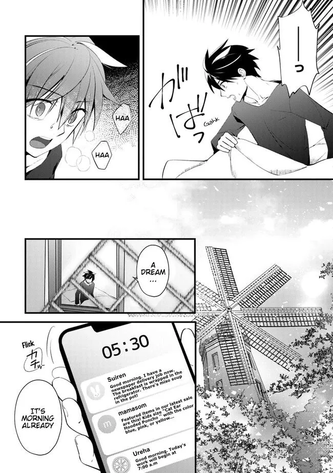 Read Tama Torarechatta Yooooo chapter 2 image 5 on Lezhin