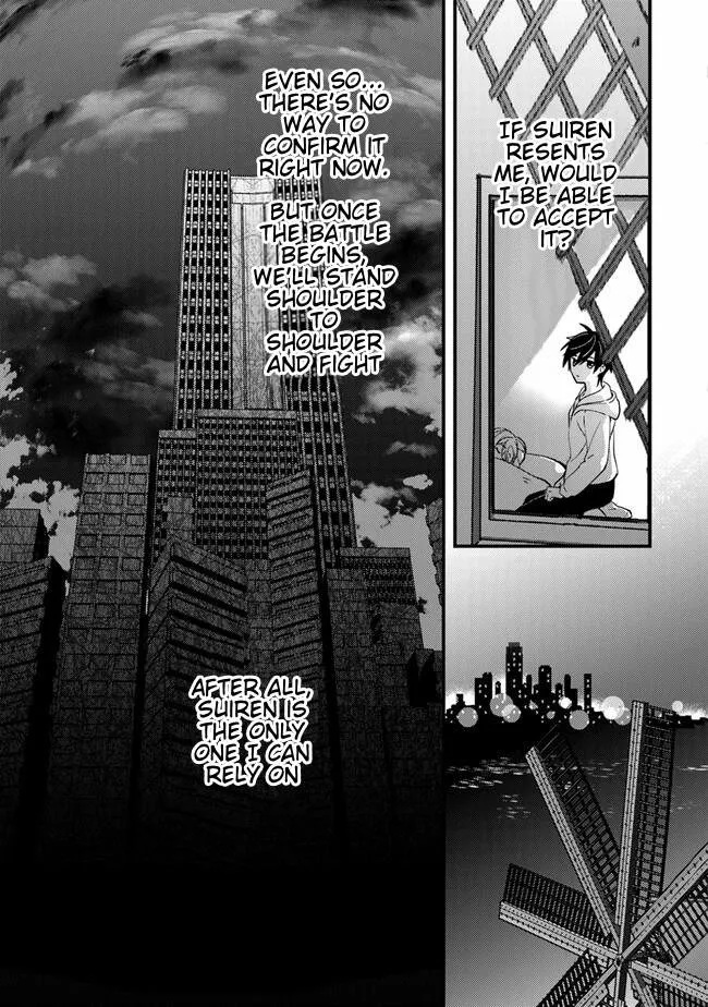 Read Tama Torarechatta Yooooo chapter 3 image 10 on Lezhin