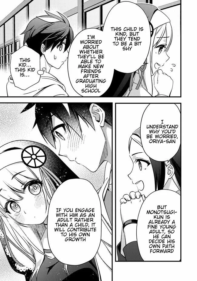 Read Tama Torarechatta Yooooo chapter 3 image 14 on Lezhin