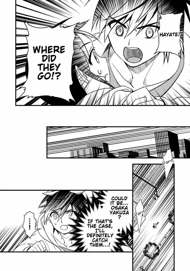 Read Tama Torarechatta Yooooo chapter 3 image 17 on Lezhin