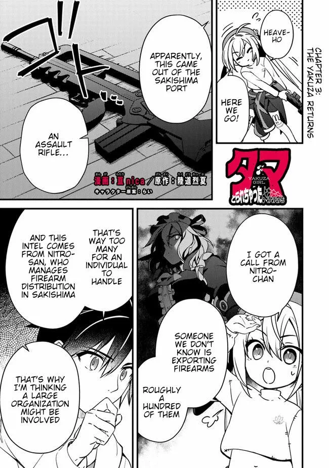 Read Tama Torarechatta Yooooo chapter 3 image 2 on Lezhin