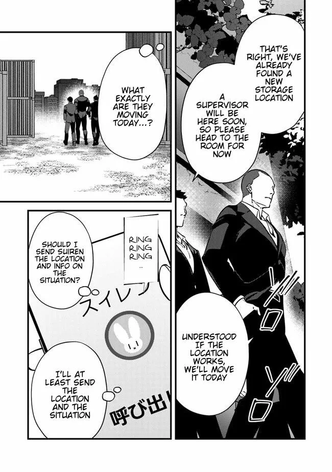 Read Tama Torarechatta Yooooo chapter 3 image 22 on Lezhin