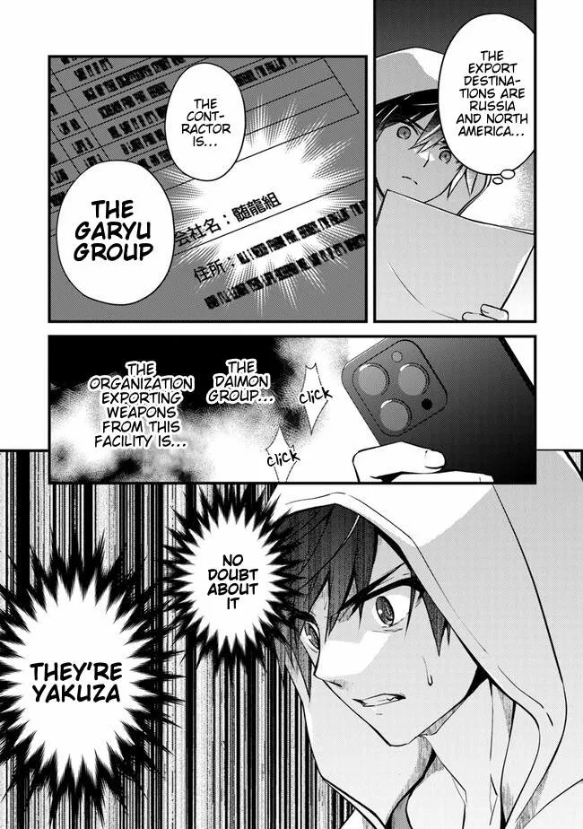 Read Tama Torarechatta Yooooo chapter 3 image 26 on Lezhin