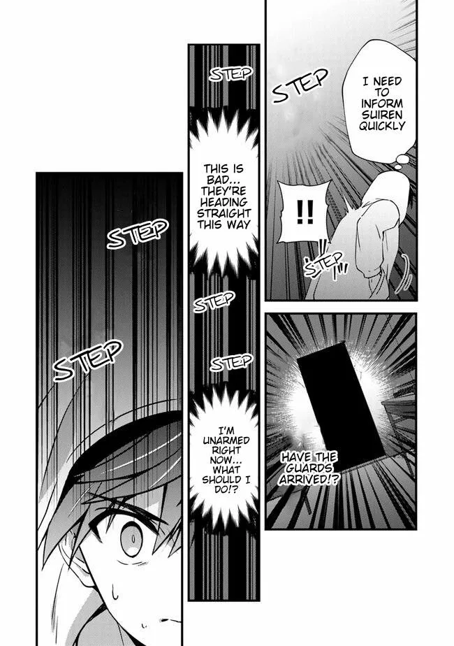 Read Tama Torarechatta Yooooo chapter 3 image 27 on Lezhin