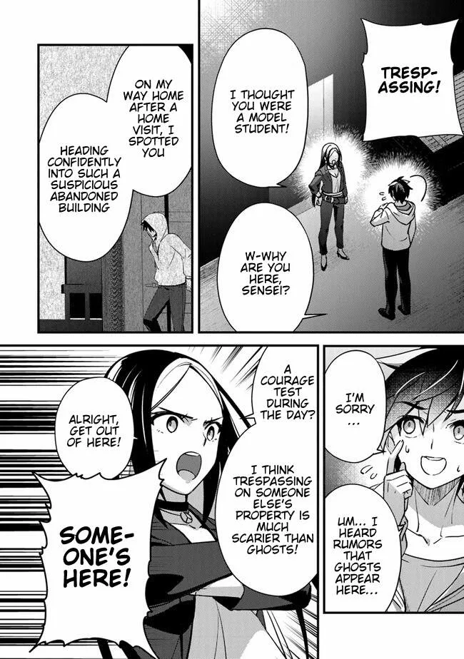 Read Tama Torarechatta Yooooo chapter 3 image 29 on Lezhin