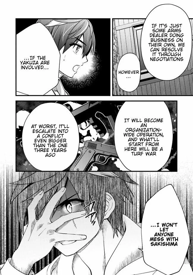 Read Tama Torarechatta Yooooo chapter 3 image 3 on Lezhin