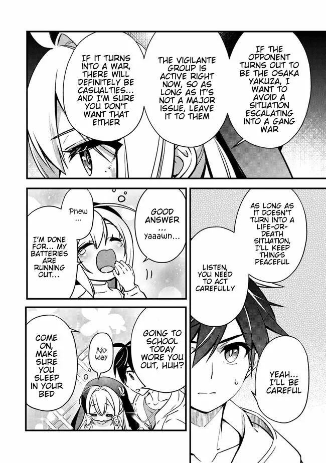 Read Tama Torarechatta Yooooo chapter 3 image 5 on Lezhin