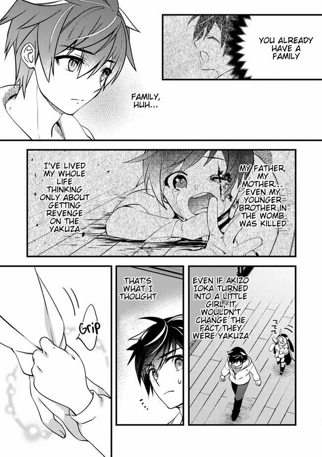 Read Tama Torarechatta Yooooo chapter 3 image 8 on Lezhin