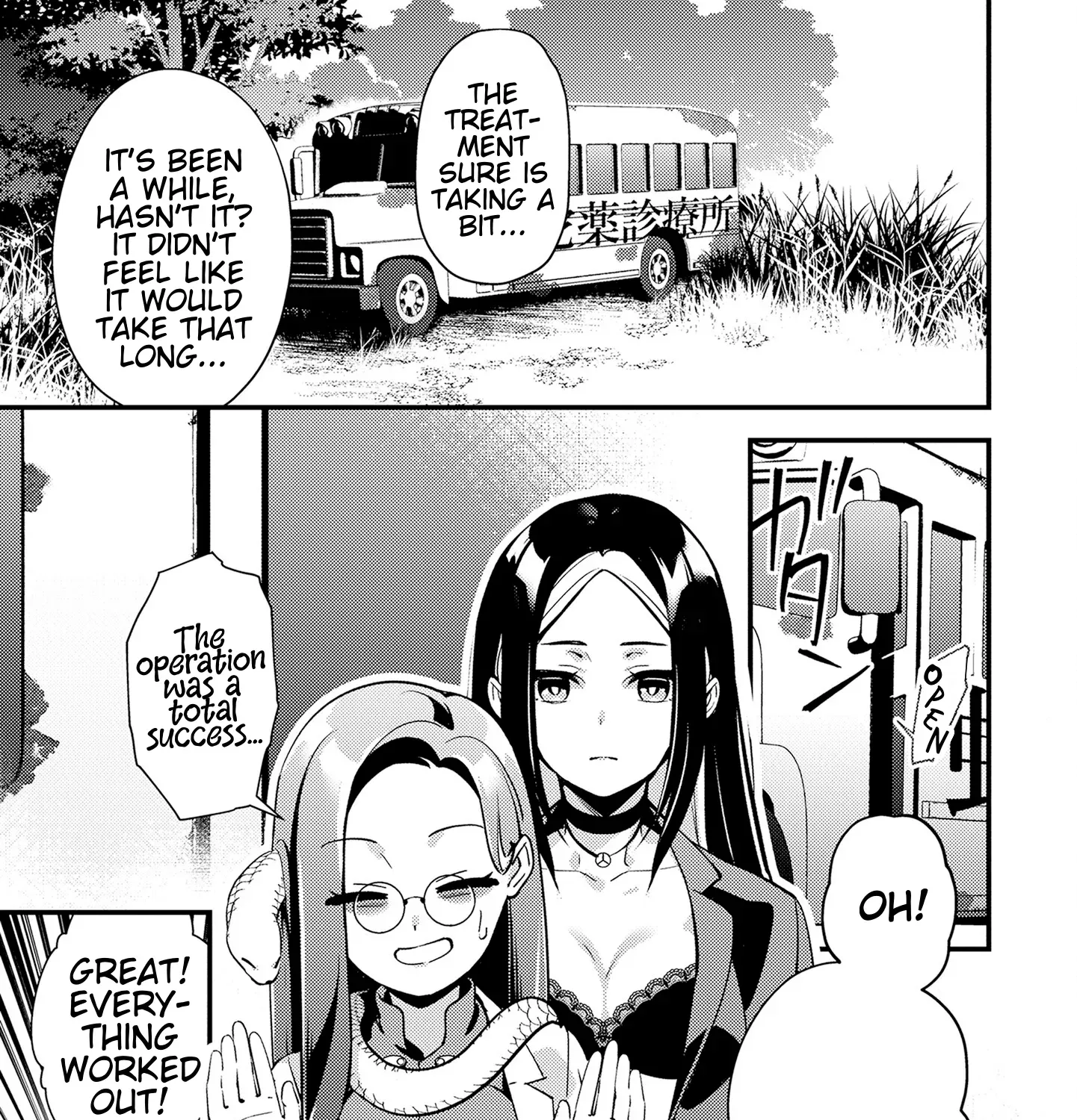 Read Tama Torarechatta Yooooo chapter 6 image 20 on Lezhin