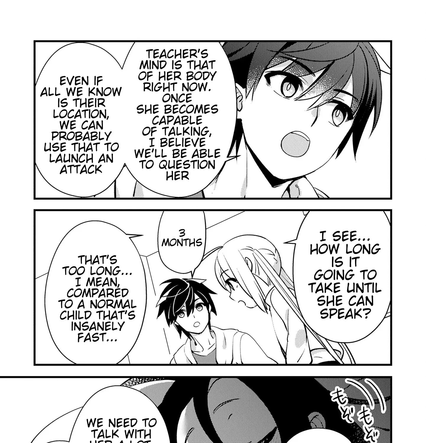 Read Tama Torarechatta Yooooo chapter 7 image 52 on Lezhin