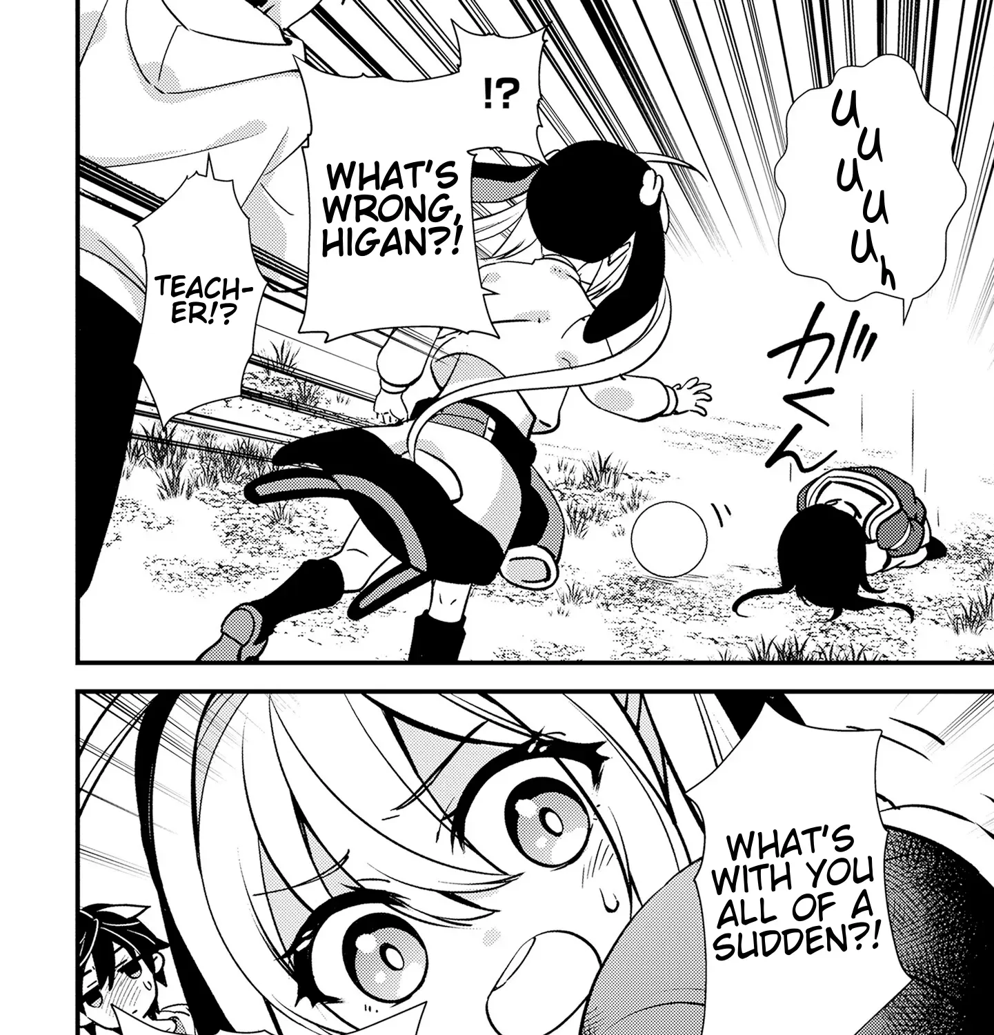 Read Tama Torarechatta Yooooo chapter 7 image 70 on Lezhin