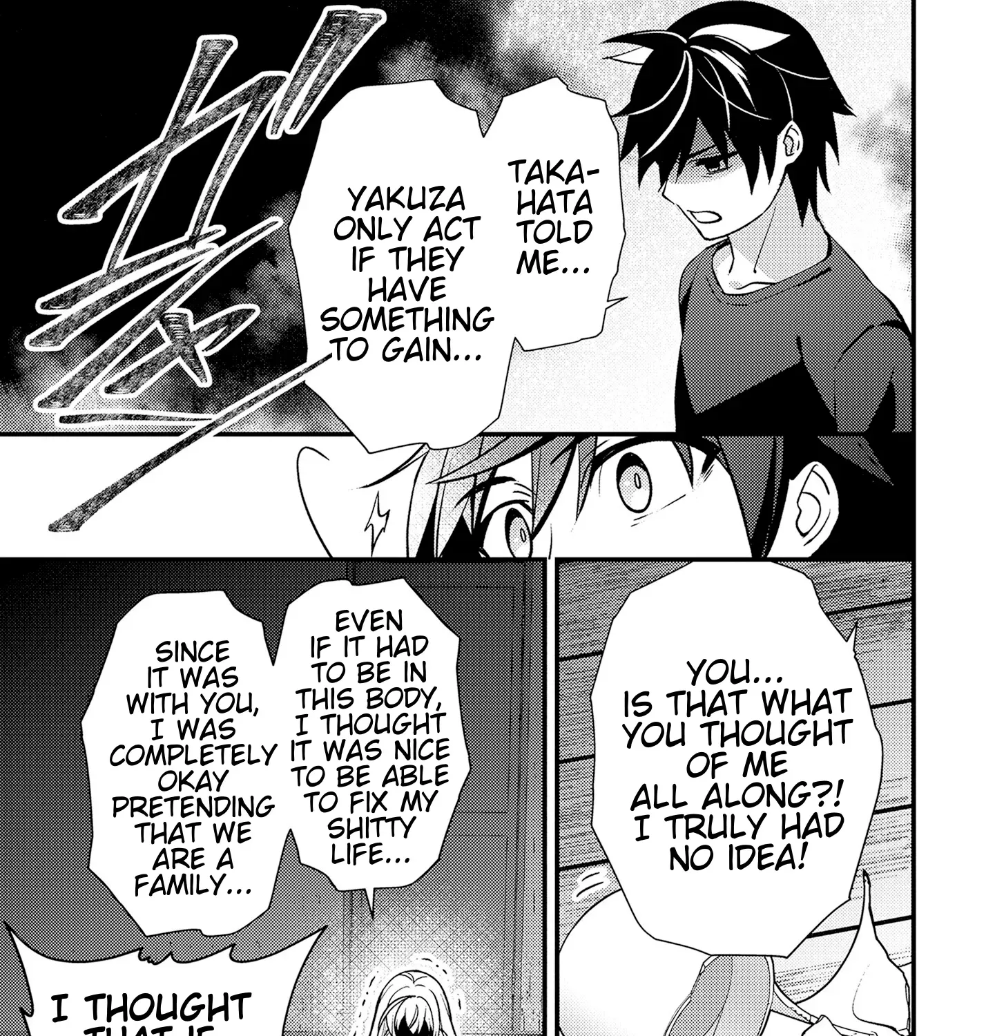 Read Tama Torarechatta Yooooo chapter 8 image 56 on Lezhin