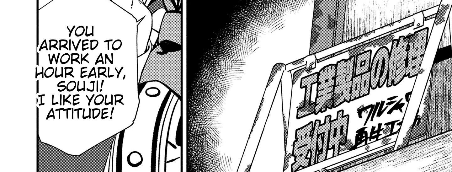 Read Tama Torarechatta Yooooo chapter 8 image 7 on Lezhin