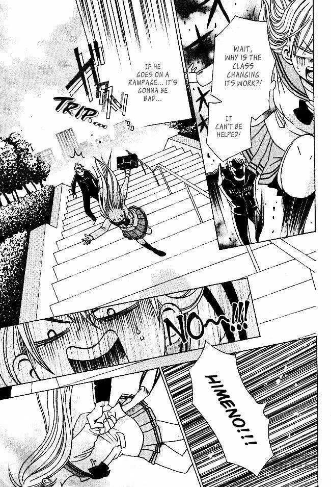 Read Tamachen!! chapter 1 image 11 on Lezhin