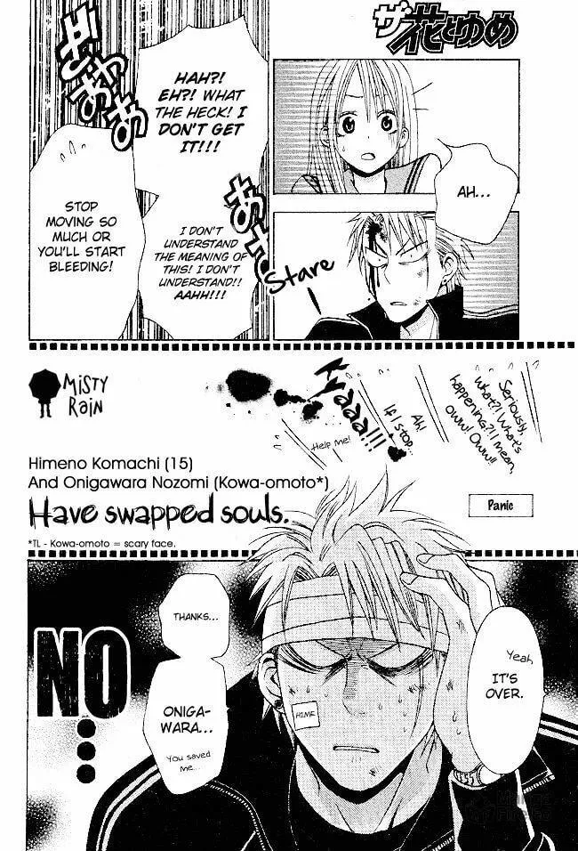 Read Tamachen!! chapter 1 image 14 on Lezhin