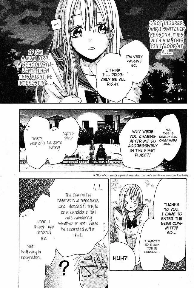 Read Tamachen!! chapter 1 image 15 on Lezhin