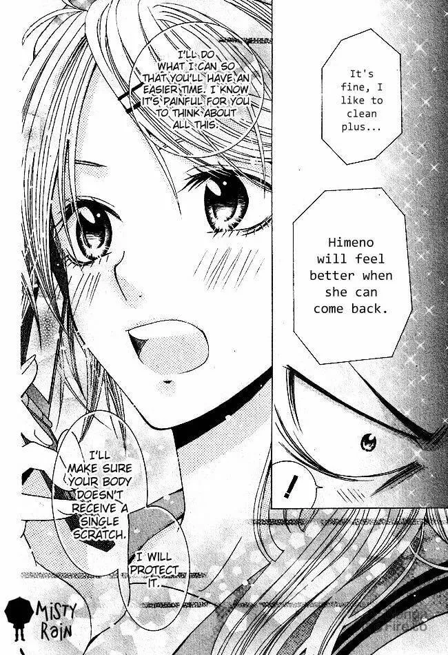 Read Tamachen!! chapter 1 image 24 on Lezhin