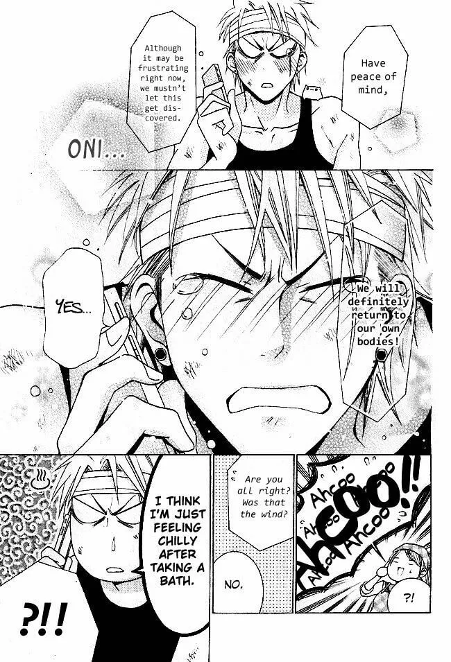 Read Tamachen!! chapter 1 image 25 on Lezhin