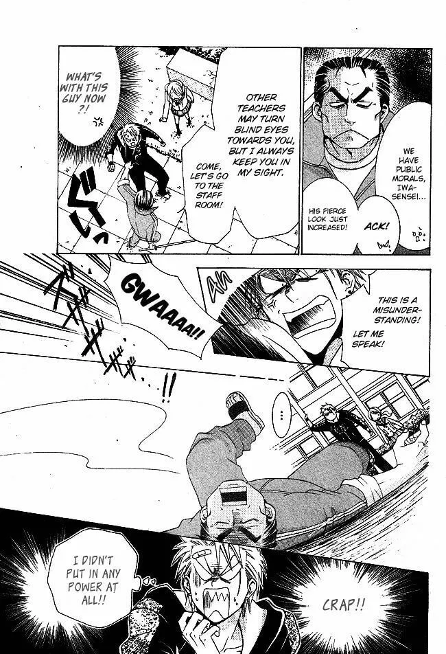 Read Tamachen!! chapter 1 image 33 on Lezhin