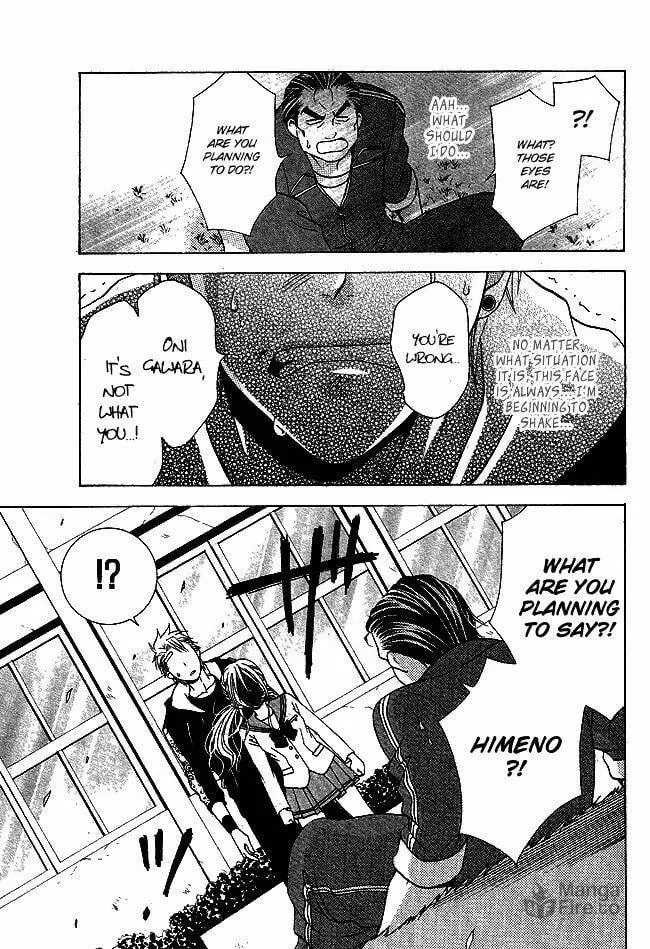 Read Tamachen!! chapter 1 image 35 on Lezhin