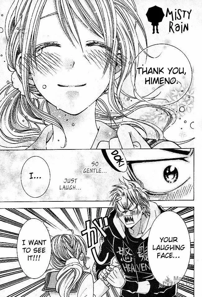 Read Tamachen!! chapter 1 image 39 on Lezhin