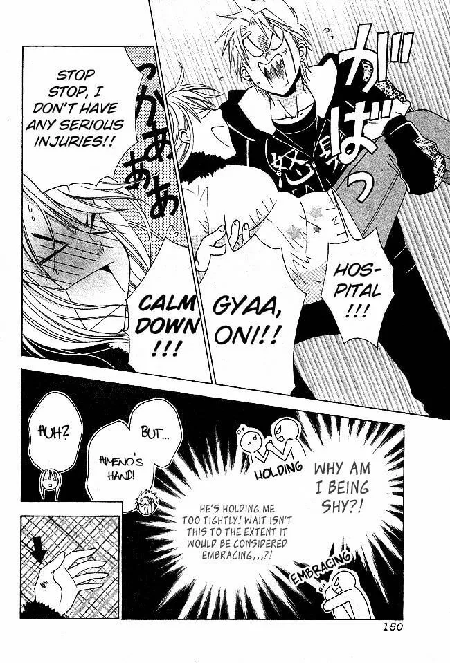 Read Tamachen!! chapter 1 image 48 on Lezhin