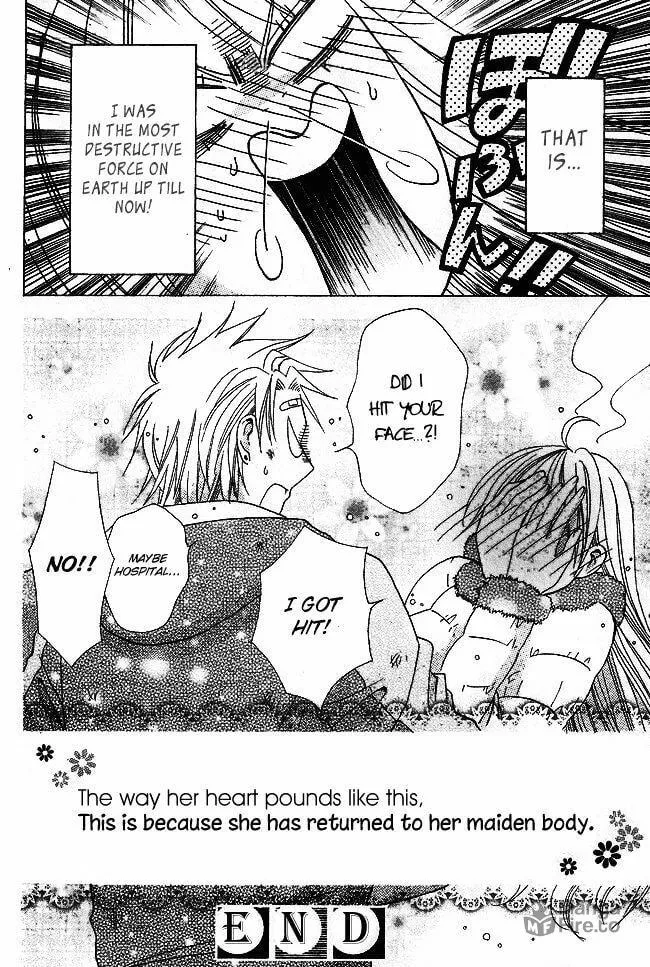 Read Tamachen!! chapter 1 image 50 on Lezhin