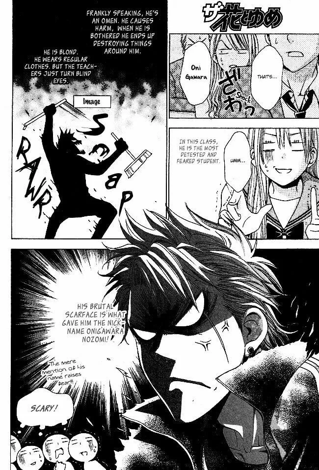 Read Tamachen!! chapter 1 image 6 on Lezhin